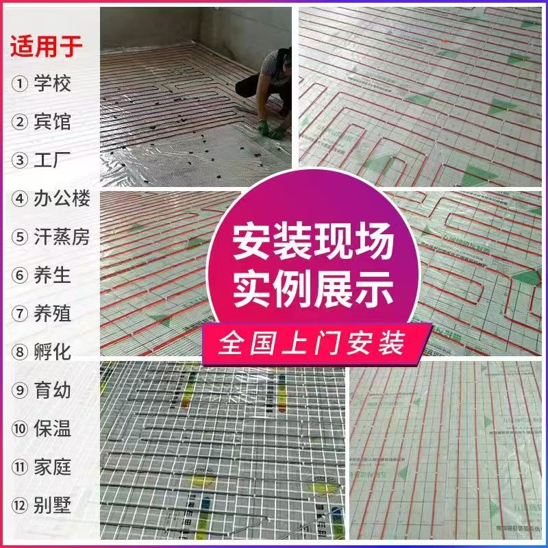 枝江市 石墨烯电地暖公司哪家好？售后保障深度解析
